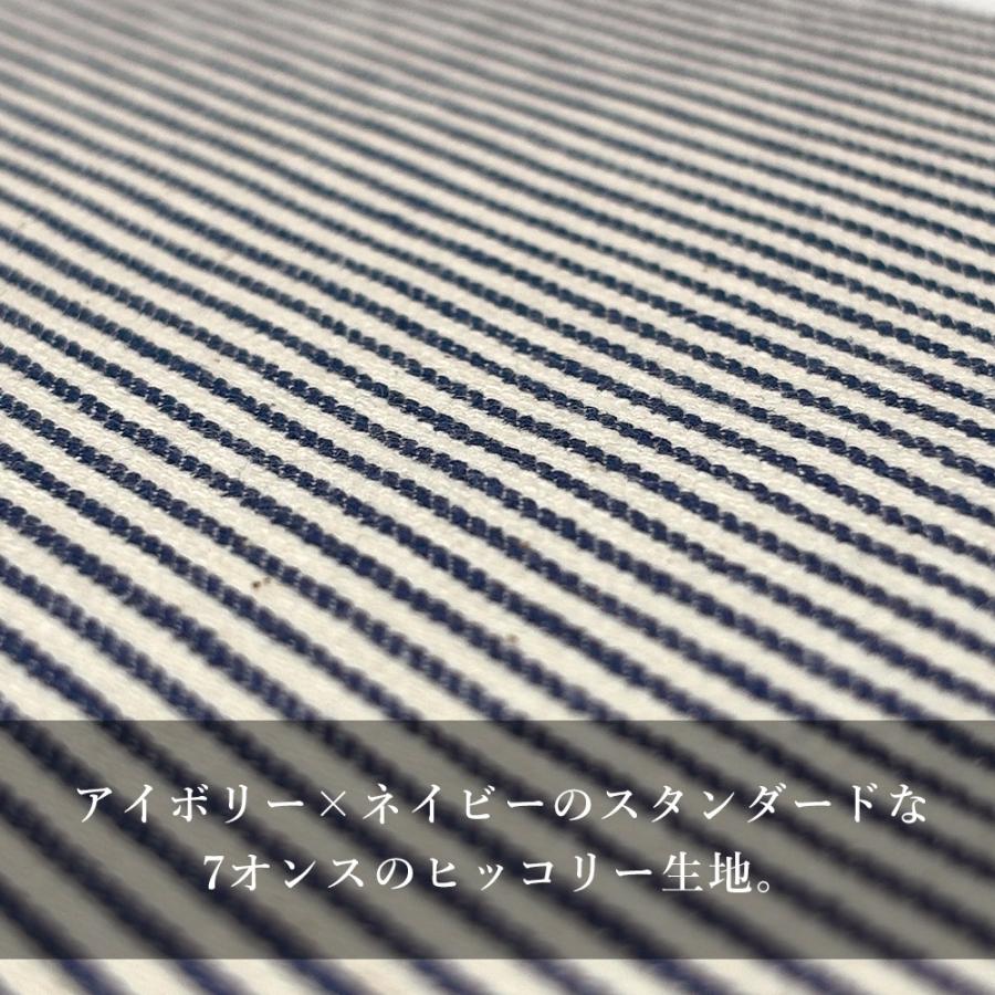 ヒッコリー 生地 綿 ストレッチ デニム 薄手 7オンス ストライプ パンツ シャツ ジーンズ ジャケット 商用利用可能 日本製 岡山 でに丸 | ブランド登録なし | 02