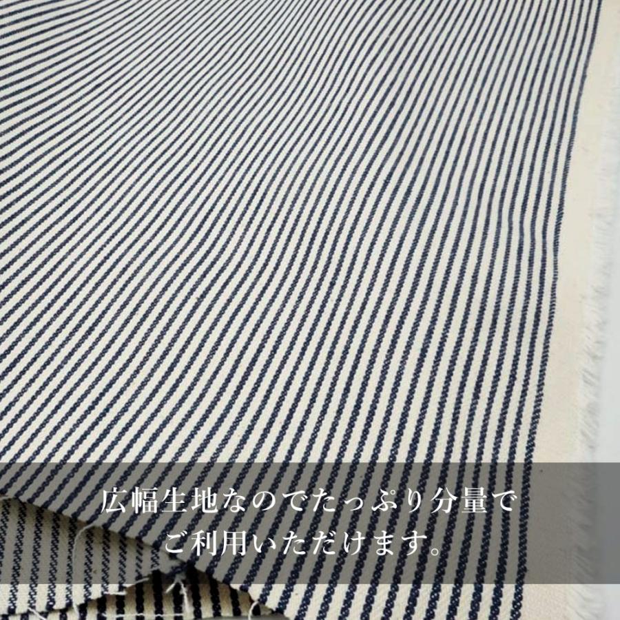 ヒッコリー 生地 綿 ストレッチ デニム 薄手 7オンス ストライプ パンツ シャツ ジーンズ ジャケット 商用利用可能 日本製 岡山 でに丸 | ブランド登録なし | 04