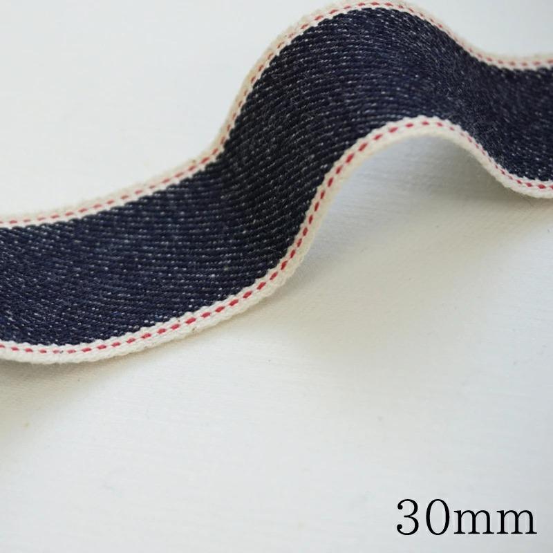 デニム生地 無地 コットン セルビッチ テープ 10オンス インディゴ 綿100% バッグ 商用利用可能 日本製 岡山 でに丸 | ブランド登録なし | 01