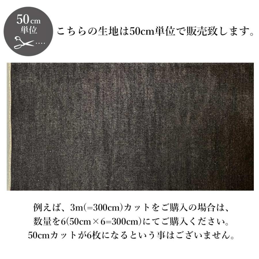 デニム生地 セルビッチデニム ブラック 15オンス 78cm ヘビーオンス 綿100% ヴィンテージ レプリカ ジーンズ Gジャン 商用利用可能 | ブランド登録なし | 01