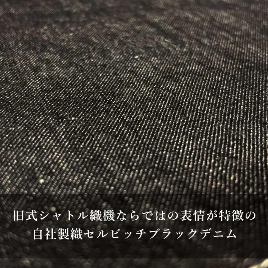 デニム生地 セルビッチデニム ブラック 15オンス 78cm ヘビーオンス 綿100% ヴィンテージ レプリカ ジーンズ Gジャン 商用利用可能 | ブランド登録なし | 02