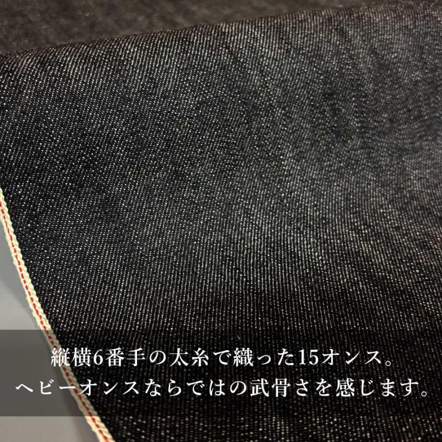 デニム生地 セルビッチデニム ブラック 15オンス 78cm ヘビーオンス 綿100% ヴィンテージ レプリカ ジーンズ Gジャン 商用利用可能 | ブランド登録なし | 03