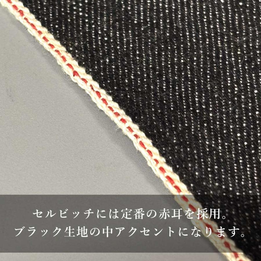 デニム生地 セルビッチデニム ブラック 15オンス 78cm ヘビーオンス 綿100% ヴィンテージ レプリカ ジーンズ Gジャン 商用利用可能 | ブランド登録なし | 04