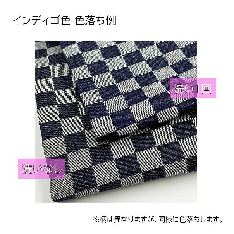 デニム パッチワーク柄ジャガードデニム 9オンス 綿 コットン 100