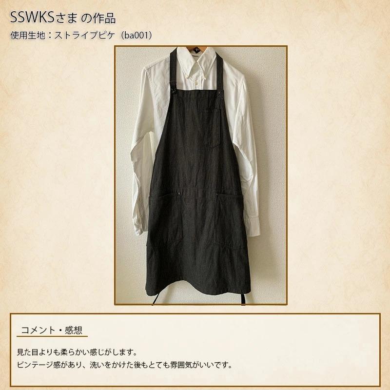 ピケ生地 ストライプピケ 10.5オンス 綿 コットン 100% ヴィンテージ 岡山デニム | ブランド登録なし | 11