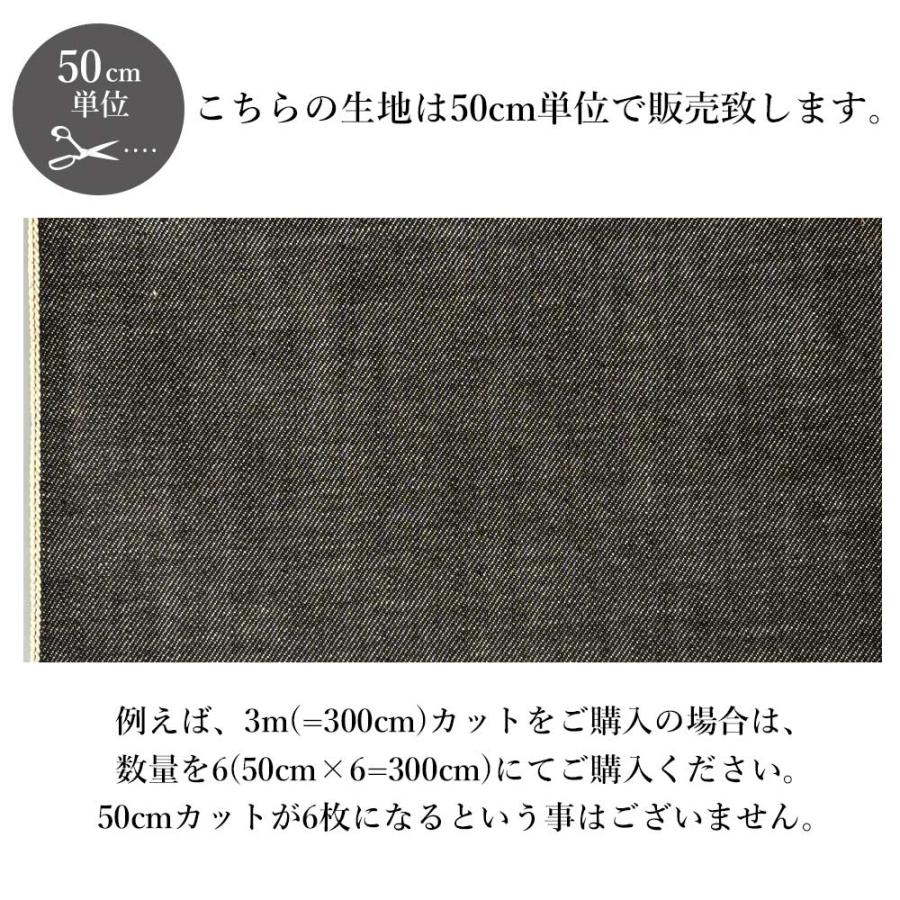 デニム生地 セルビッチデニム 13オンス 赤耳 ブラック 岡山 綿 ヴィンテージ ジーンズ バッグ 古着好き アメカジ 岡山県 井原市 でに丸 | ブランド登録なし | 01