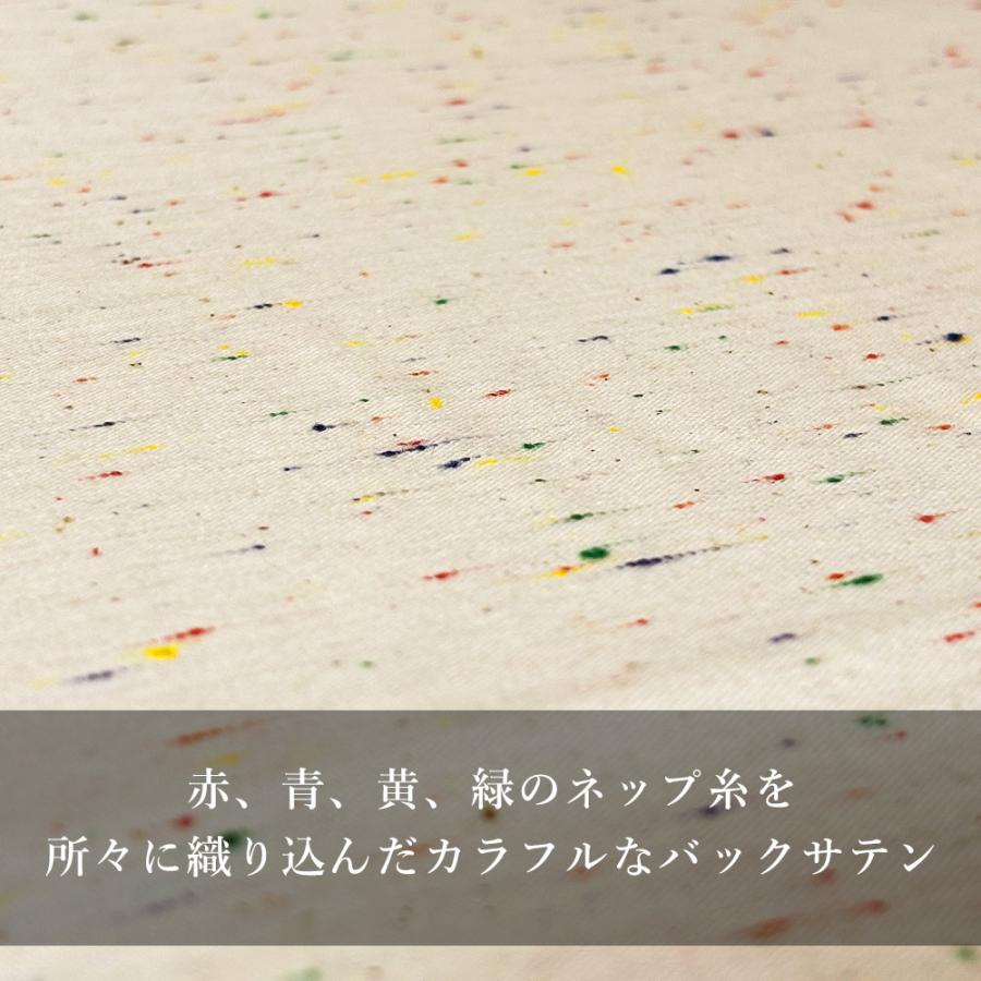 生地 薄手 バックサテン 朱子織 8.5オンス キナリ 148cm幅 カラーネップ シャツ地 スカート 雑貨 巾着袋 手芸 ハンドメイド 商用利用可能 でに丸 | ブランド登録なし | 02