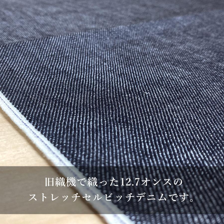 アウトレット デニム生地 セルビッチ セルヴィッチ 耳 ストレッチ 生地 布 ヴィンテージ 訳あり 日本製 岡山 | ブランド登録なし | 02