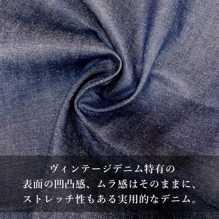 アウトレット デニム生地 セルビッチ セルヴィッチ 耳 ストレッチ 生地 布 ヴィンテージ 訳あり 日本製 岡山 | ブランド登録なし | 03