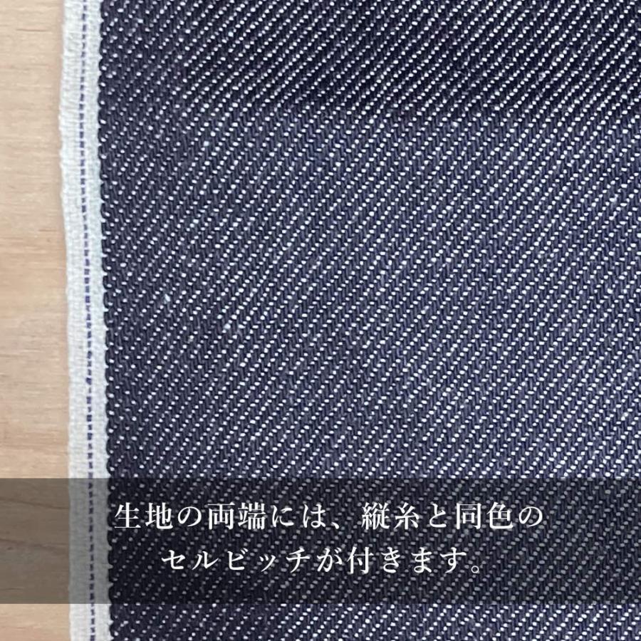 アウトレット デニム生地 セルビッチ セルヴィッチ 耳 ストレッチ 生地 布 ヴィンテージ 訳あり 日本製 岡山 | ブランド登録なし | 04