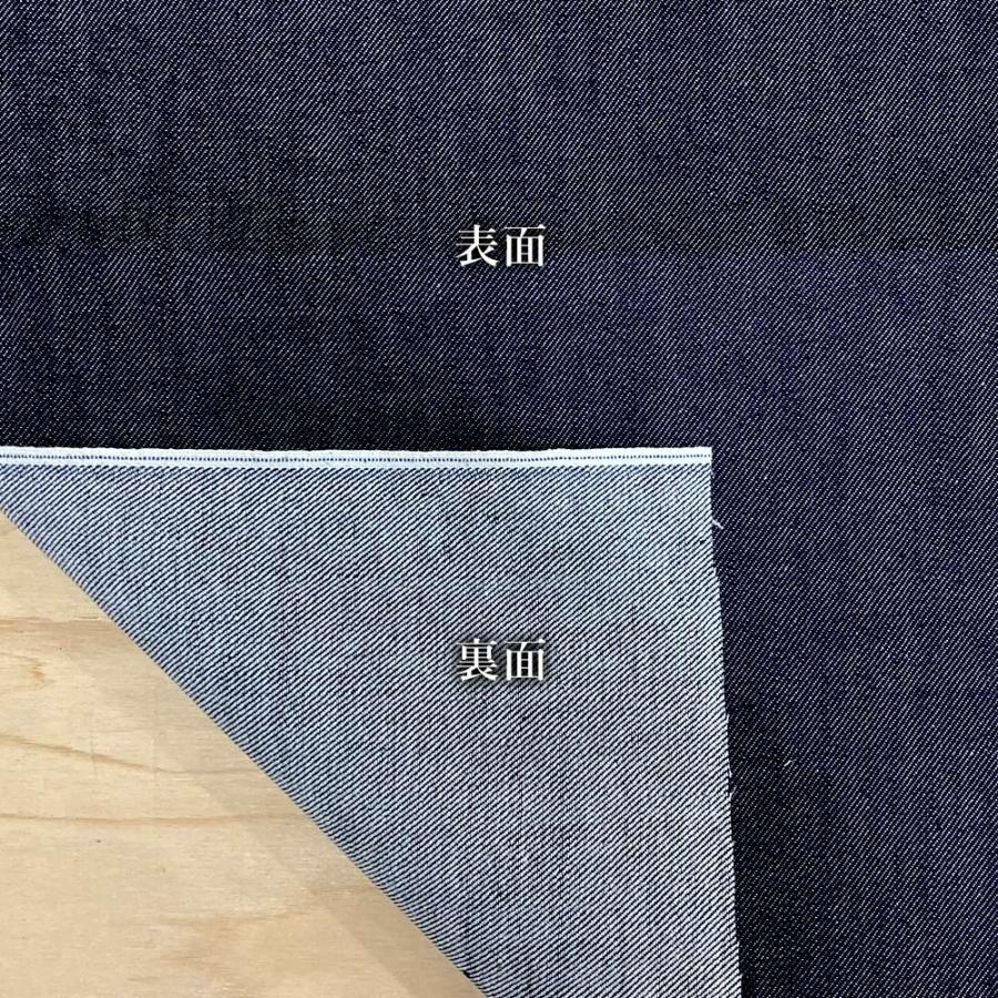 アウトレット デニム生地 セルビッチ セルヴィッチ 耳 ストレッチ 生地 布 ヴィンテージ 訳あり 日本製 岡山 | ブランド登録なし | 06