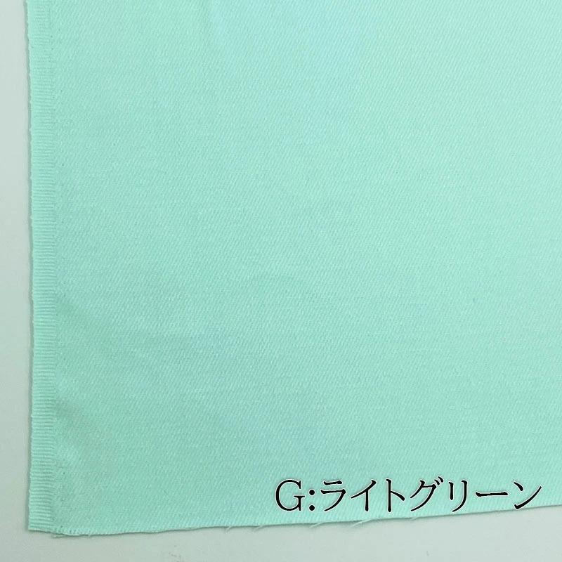 生地 キナリ色追加 岡山県産 リサイクルコットン 8オンス 綿 コットン100% 生地 | ブランド登録なし | 11