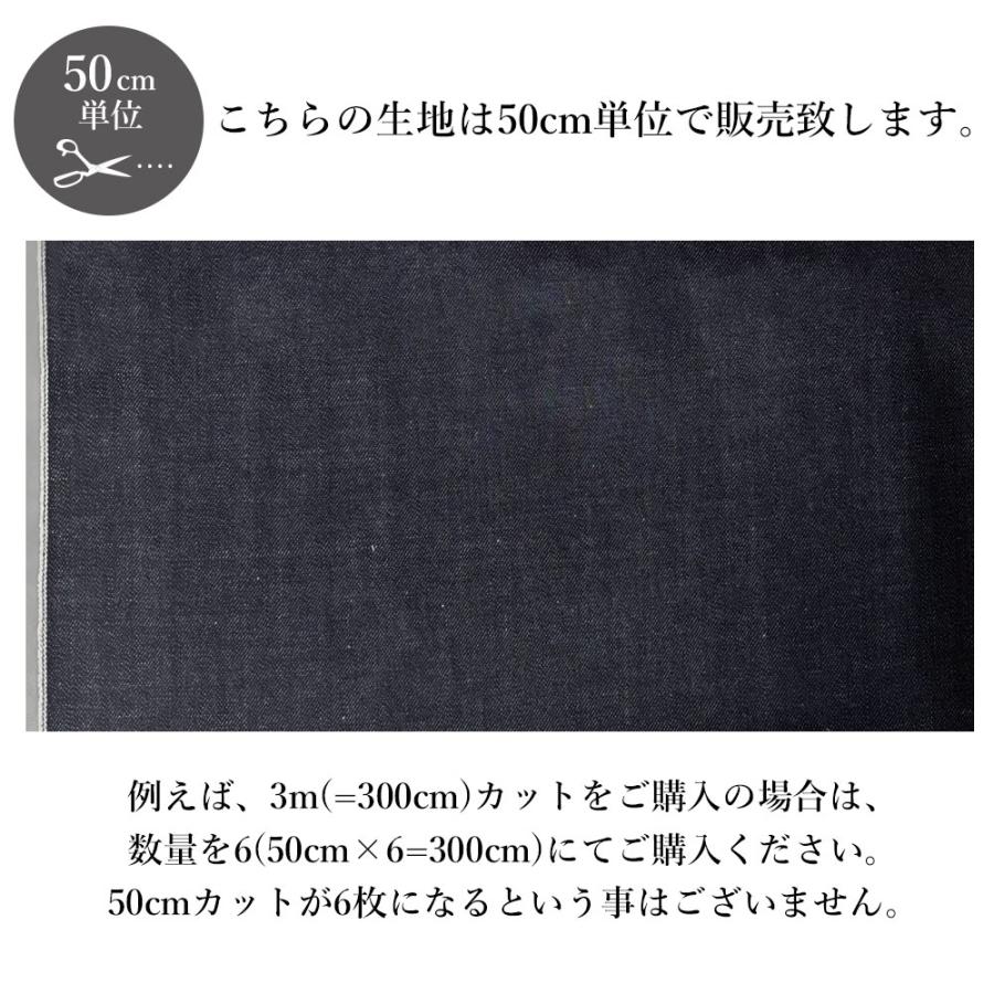 デニム生地 セルビッチ 14オンス 77cm幅 ヴィンテージ レプリカ ジーンズ Gジャン 商用利用可能 手芸 ハンドメイド 国産 ジャパンデニム | ブランド登録なし | 01