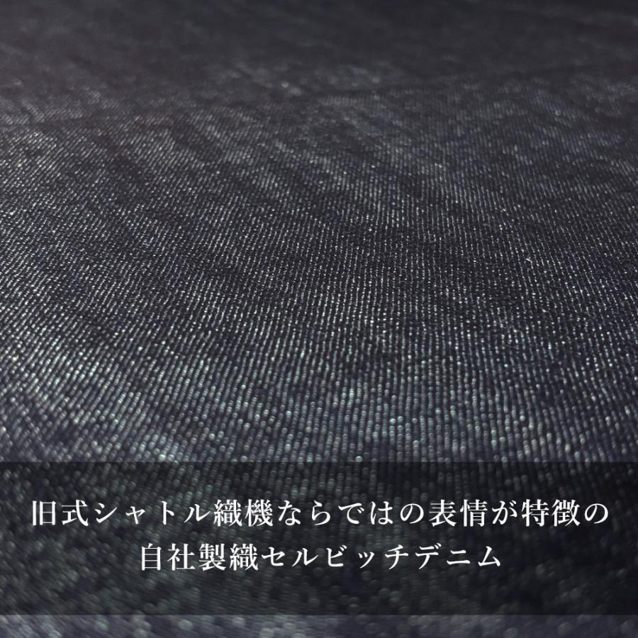 デニム生地 セルビッチ 14オンス 77cm幅 ヴィンテージ レプリカ ジーンズ Gジャン 商用利用可能 手芸 ハンドメイド 国産 ジャパンデニム | ブランド登録なし | 02