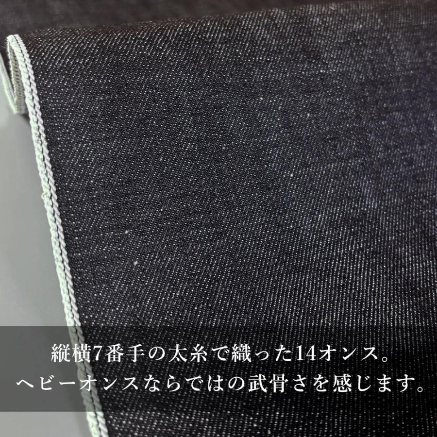 デニム生地 セルビッチ 14オンス 77cm幅 ヴィンテージ レプリカ ジーンズ Gジャン 商用利用可能 手芸 ハンドメイド 国産 ジャパンデニム | ブランド登録なし | 03
