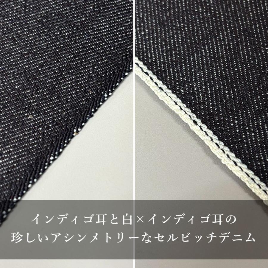 デニム生地 セルビッチ 14オンス 77cm幅 ヴィンテージ レプリカ ジーンズ Gジャン 商用利用可能 手芸 ハンドメイド 国産 ジャパンデニム | ブランド登録なし | 04