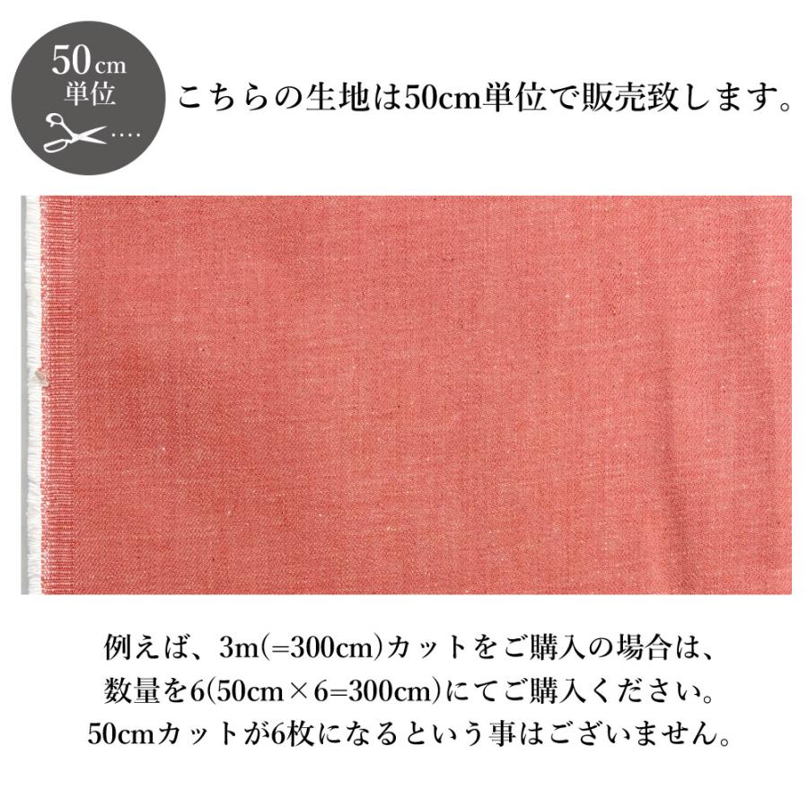 デニム生地 13.5オンス カラーデニム 草木染め風 天然染め風 アカネ 茜色 ピンク オレンジ ジーンズ 手芸 ハンドメイド 古着 ヴィンテージ 岡山 井原 | ブランド登録なし | 01
