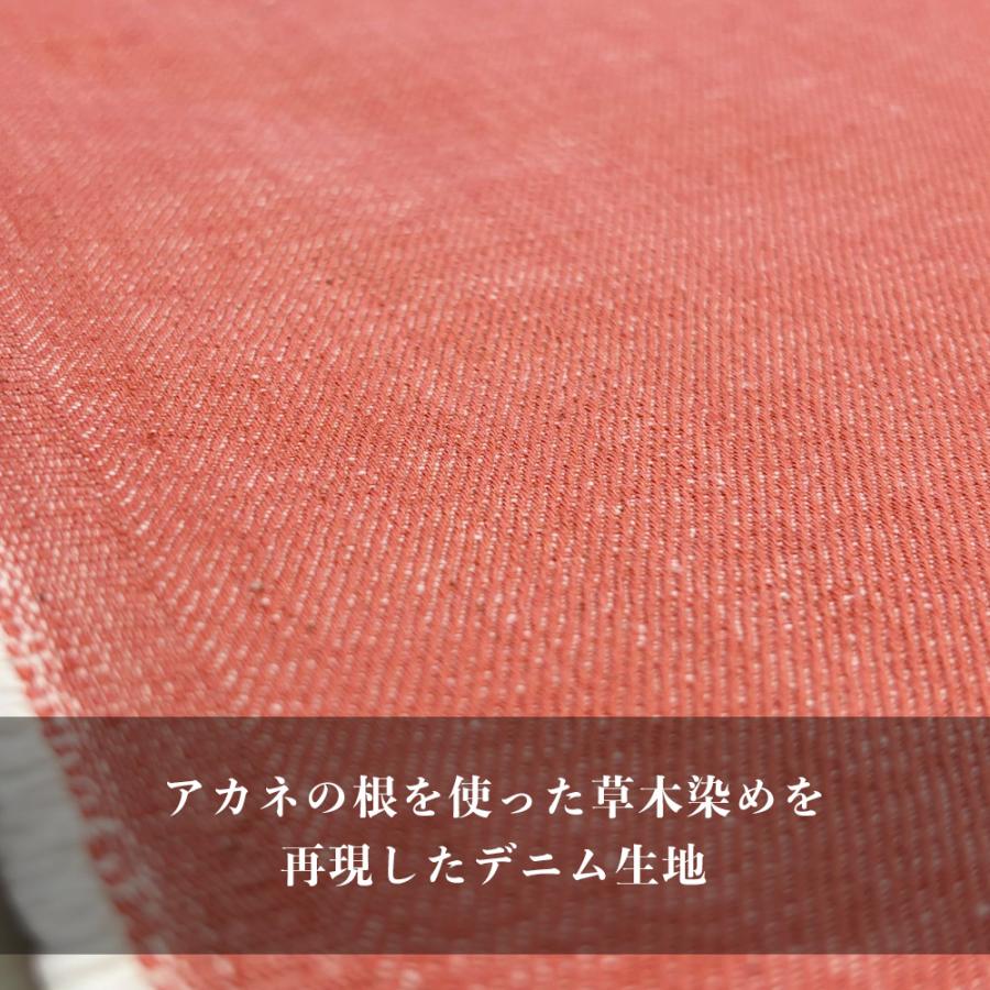 デニム生地 13.5オンス カラーデニム 草木染め風 天然染め風 アカネ 茜色 ピンク オレンジ ジーンズ 手芸 ハンドメイド 古着 ヴィンテージ 岡山 井原 | ブランド登録なし | 02