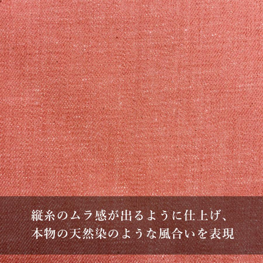 デニム生地 13.5オンス カラーデニム 草木染め風 天然染め風 アカネ 茜色 ピンク オレンジ ジーンズ 手芸 ハンドメイド 古着 ヴィンテージ 岡山 井原 | ブランド登録なし | 03