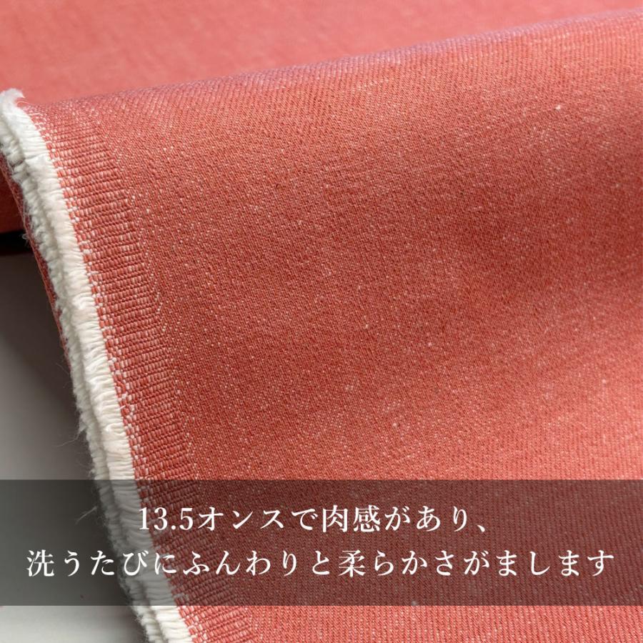 デニム生地 13.5オンス カラーデニム 草木染め風 天然染め風 アカネ 茜色 ピンク オレンジ ジーンズ 手芸 ハンドメイド 古着 ヴィンテージ 岡山 井原 | ブランド登録なし | 04