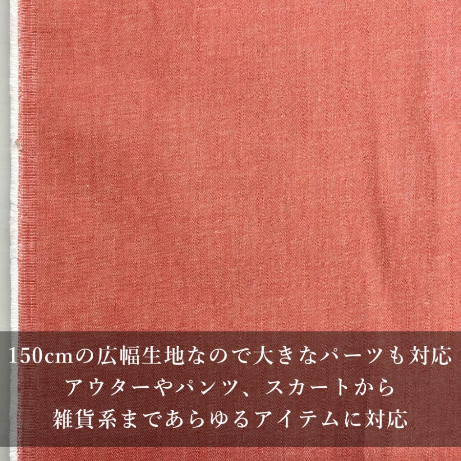 デニム生地 13.5オンス カラーデニム 草木染め風 天然染め風 アカネ 茜色 ピンク オレンジ ジーンズ 手芸 ハンドメイド 古着 ヴィンテージ 岡山 井原 | ブランド登録なし | 05