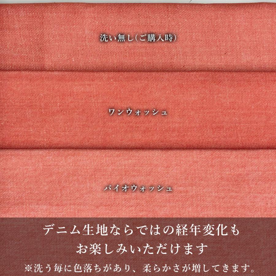 デニム生地 13.5オンス カラーデニム 草木染め風 天然染め風 アカネ 茜色 ピンク オレンジ ジーンズ 手芸 ハンドメイド 古着 ヴィンテージ 岡山 井原 | ブランド登録なし | 06