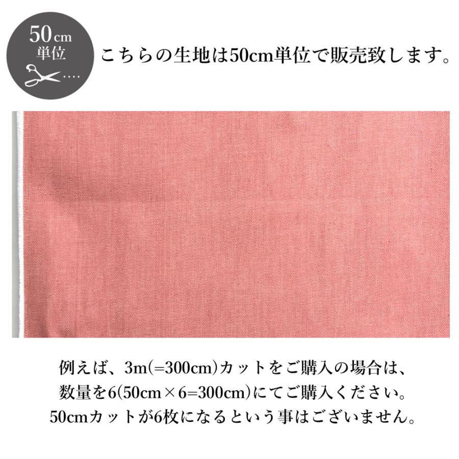 デニム生地 13.5オンス カラーデニム 草木染め風 天然染め風 ナデシコ 撫子 ピンク ジーンズ 手芸 ハンドメイド 古着 ヴィンテージ 岡山 井原 | ブランド登録なし | 01