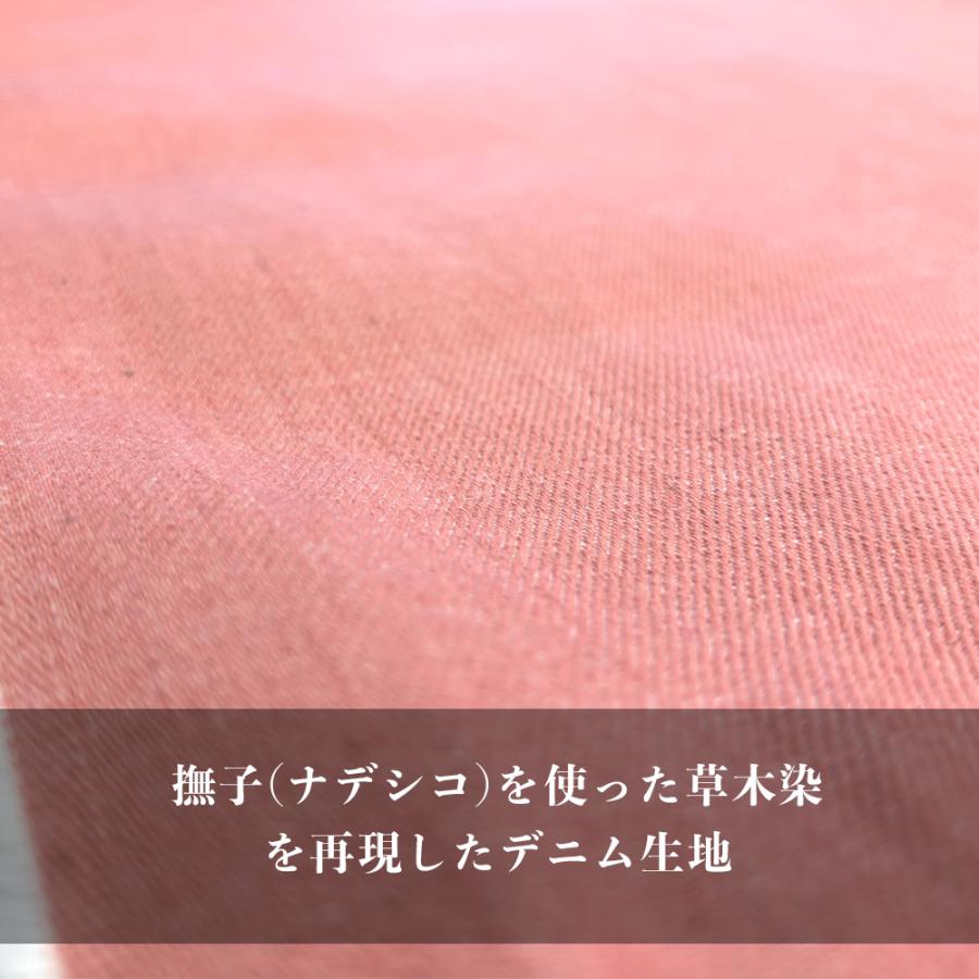 デニム生地 13.5オンス カラーデニム 草木染め風 天然染め風 ナデシコ 撫子 ピンク ジーンズ 手芸 ハンドメイド 古着 ヴィンテージ 岡山 井原 | ブランド登録なし | 02