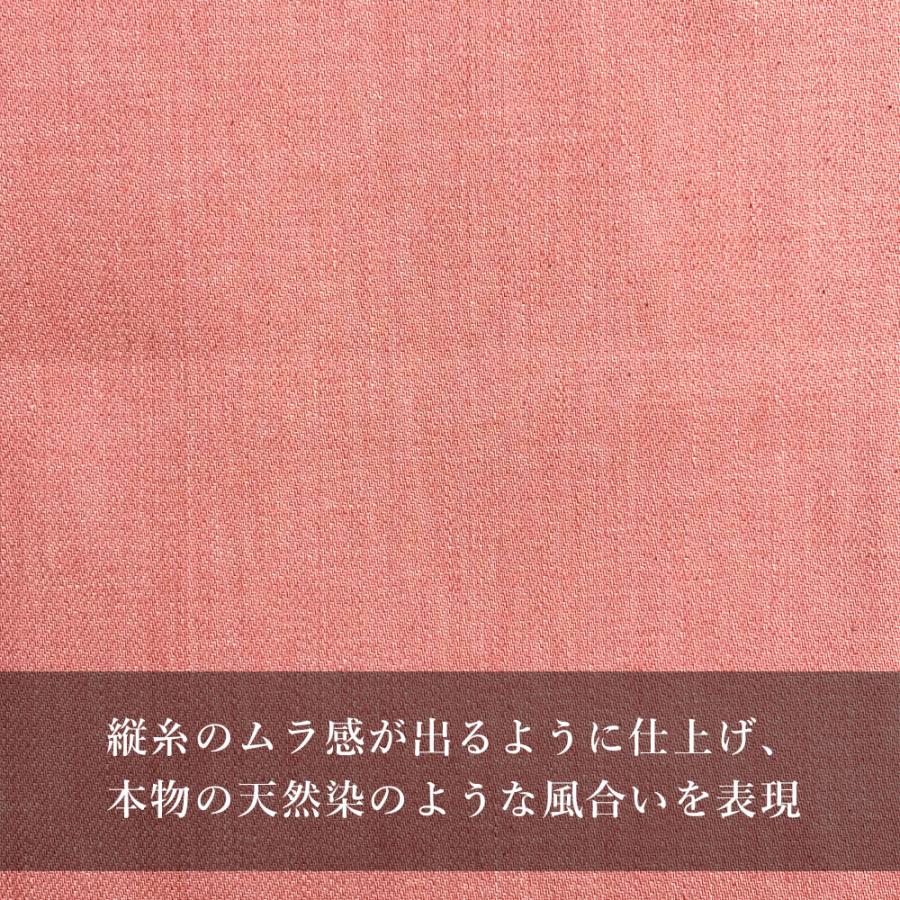 デニム生地 13.5オンス カラーデニム 草木染め風 天然染め風 ナデシコ 撫子 ピンク ジーンズ 手芸 ハンドメイド 古着 ヴィンテージ 岡山 井原 | ブランド登録なし | 03
