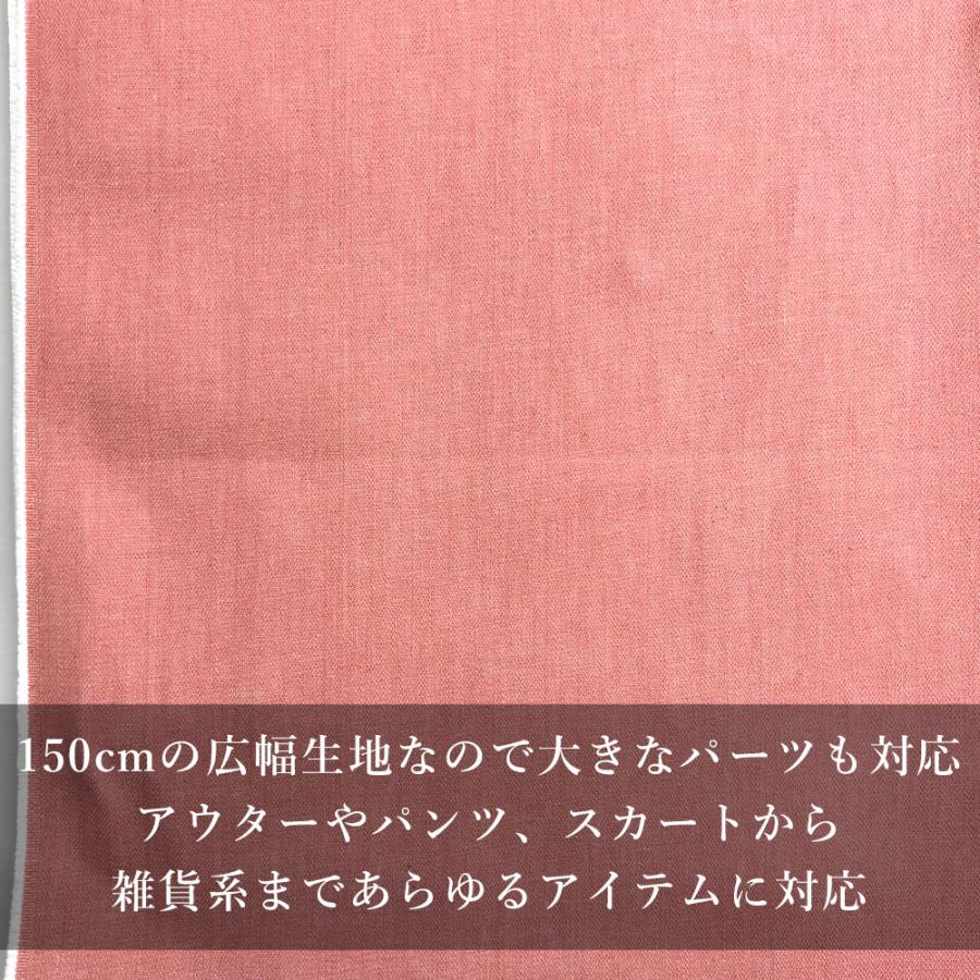 デニム生地 13.5オンス カラーデニム 草木染め風 天然染め風 ナデシコ 撫子 ピンク ジーンズ 手芸 ハンドメイド 古着 ヴィンテージ 岡山 井原 | ブランド登録なし | 05