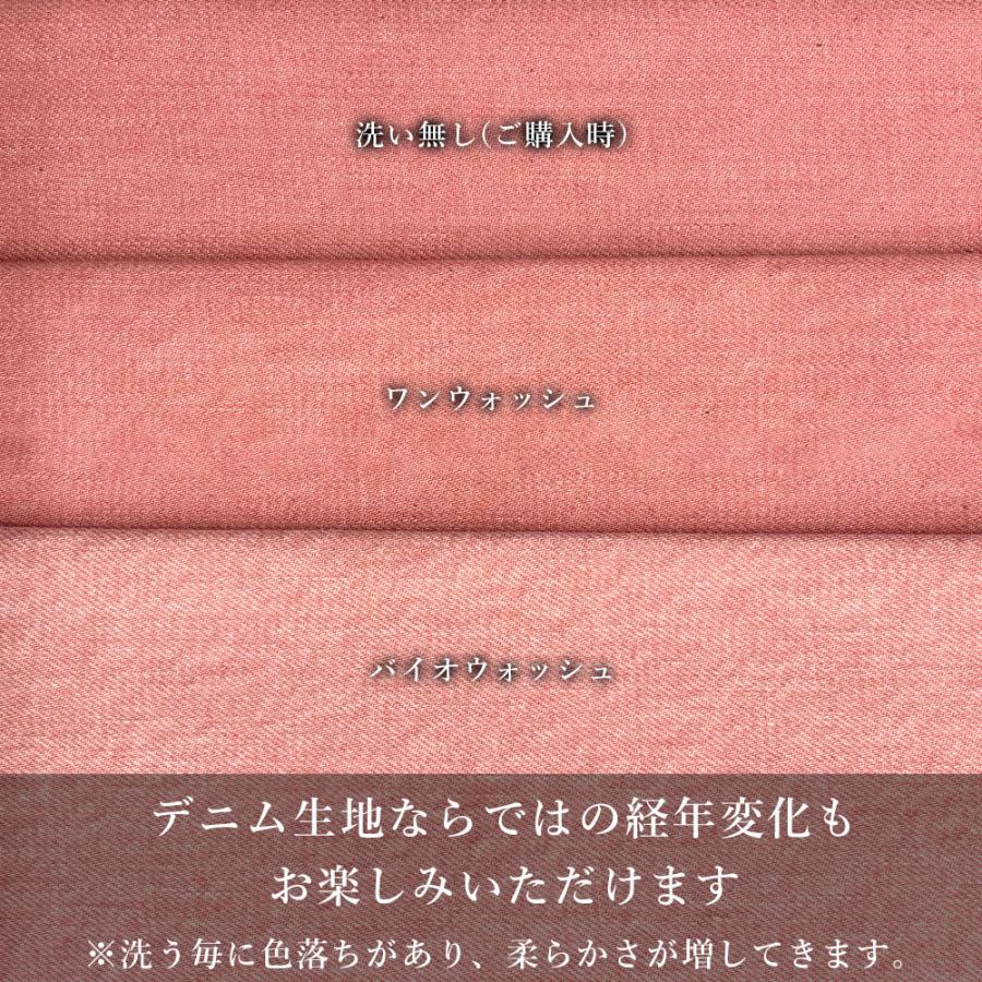 デニム生地 13.5オンス カラーデニム 草木染め風 天然染め風 ナデシコ 撫子 ピンク ジーンズ 手芸 ハンドメイド 古着 ヴィンテージ 岡山 井原 | ブランド登録なし | 06