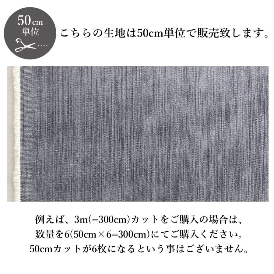デニム生地 13.5オンス カラーデニム 草木染め風 天然染め風 ムラネズ 鼠色 グレー 灰色 ジーンズ 手芸 ハンドメイド 古着 ヴィンテージ 岡山 井原 | ブランド登録なし | 01