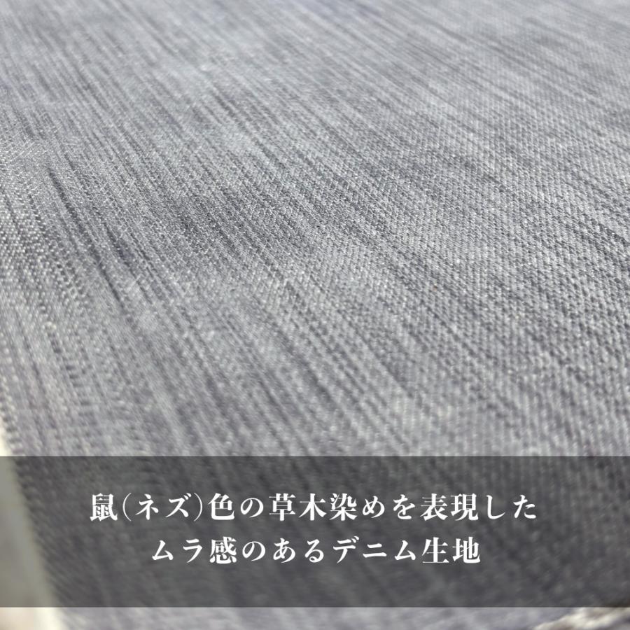 デニム生地 13.5オンス カラーデニム 草木染め風 天然染め風 ムラネズ 鼠色 グレー 灰色 ジーンズ 手芸 ハンドメイド 古着 ヴィンテージ 岡山 井原 | ブランド登録なし | 02