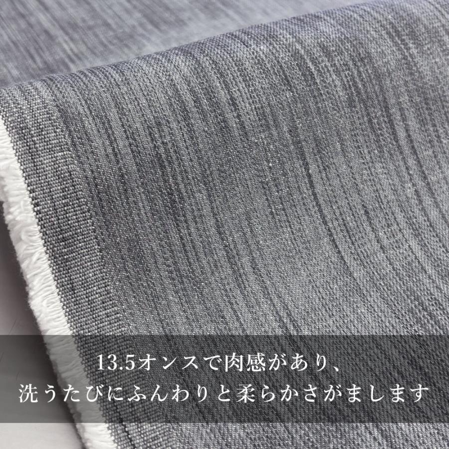 デニム生地 13.5オンス カラーデニム 草木染め風 天然染め風 ムラネズ 鼠色 グレー 灰色 ジーンズ 手芸 ハンドメイド 古着 ヴィンテージ 岡山 井原 | ブランド登録なし | 04