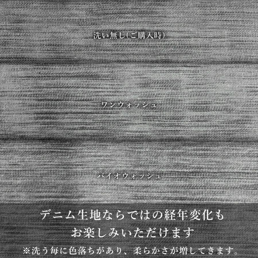 デニム生地 13.5オンス カラーデニム 草木染め風 天然染め風 ムラネズ 鼠色 グレー 灰色 ジーンズ 手芸 ハンドメイド 古着 ヴィンテージ 岡山 井原 | ブランド登録なし | 06