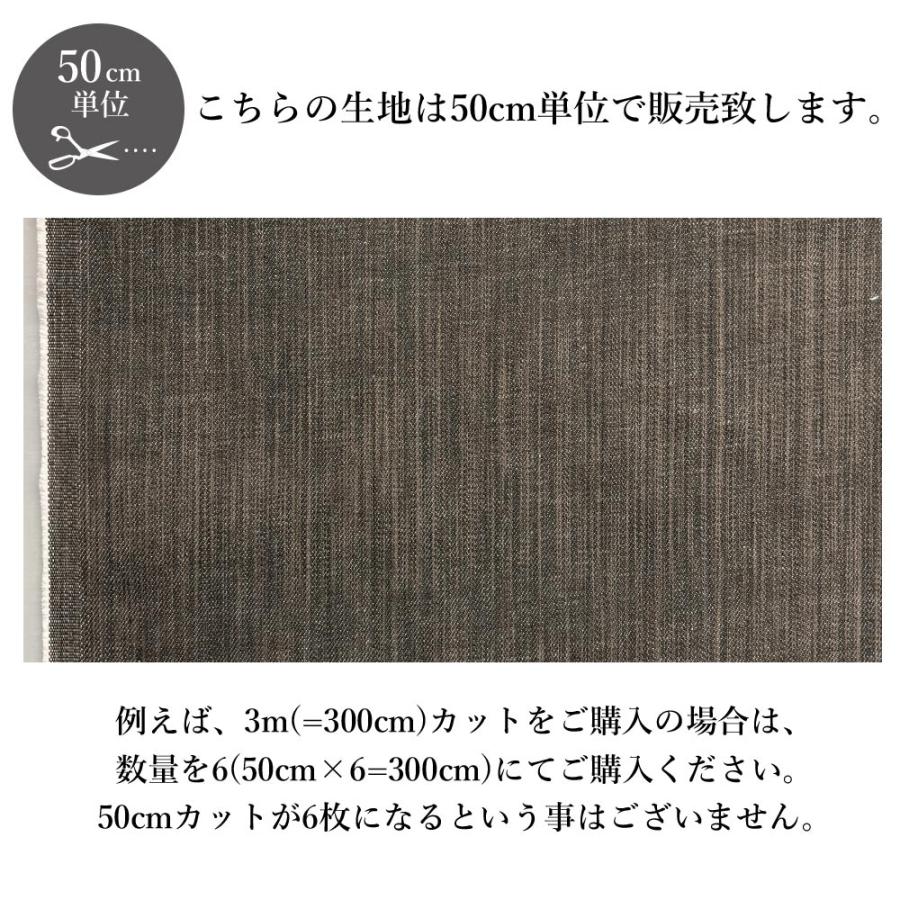 デニム生地 13.5オンス カラーデニム 草木染め風 天然染め風 ムラクリキヌ 栗色 ブラウン ジーンズ 手芸 ハンドメイド 古着 ヴィンテージ 岡山 井原 | ブランド登録なし | 01