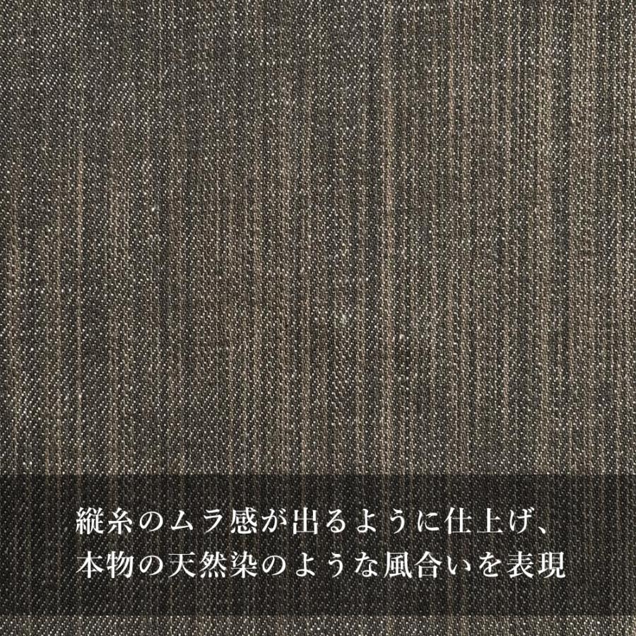 デニム生地 13.5オンス カラーデニム 草木染め風 天然染め風 ムラクリキヌ 栗色 ブラウン ジーンズ 手芸 ハンドメイド 古着 ヴィンテージ 岡山 井原 | ブランド登録なし | 03