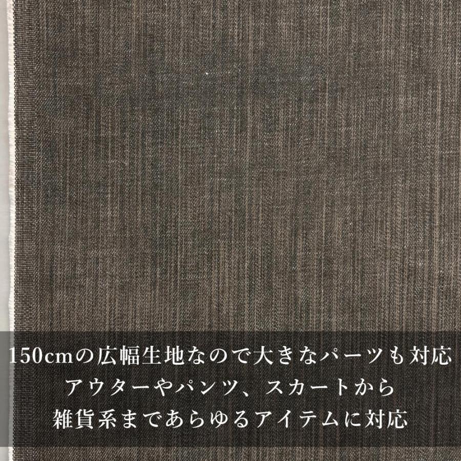 デニム生地 13.5オンス カラーデニム 草木染め風 天然染め風 ムラクリキヌ 栗色 ブラウン ジーンズ 手芸 ハンドメイド 古着 ヴィンテージ 岡山 井原 | ブランド登録なし | 05