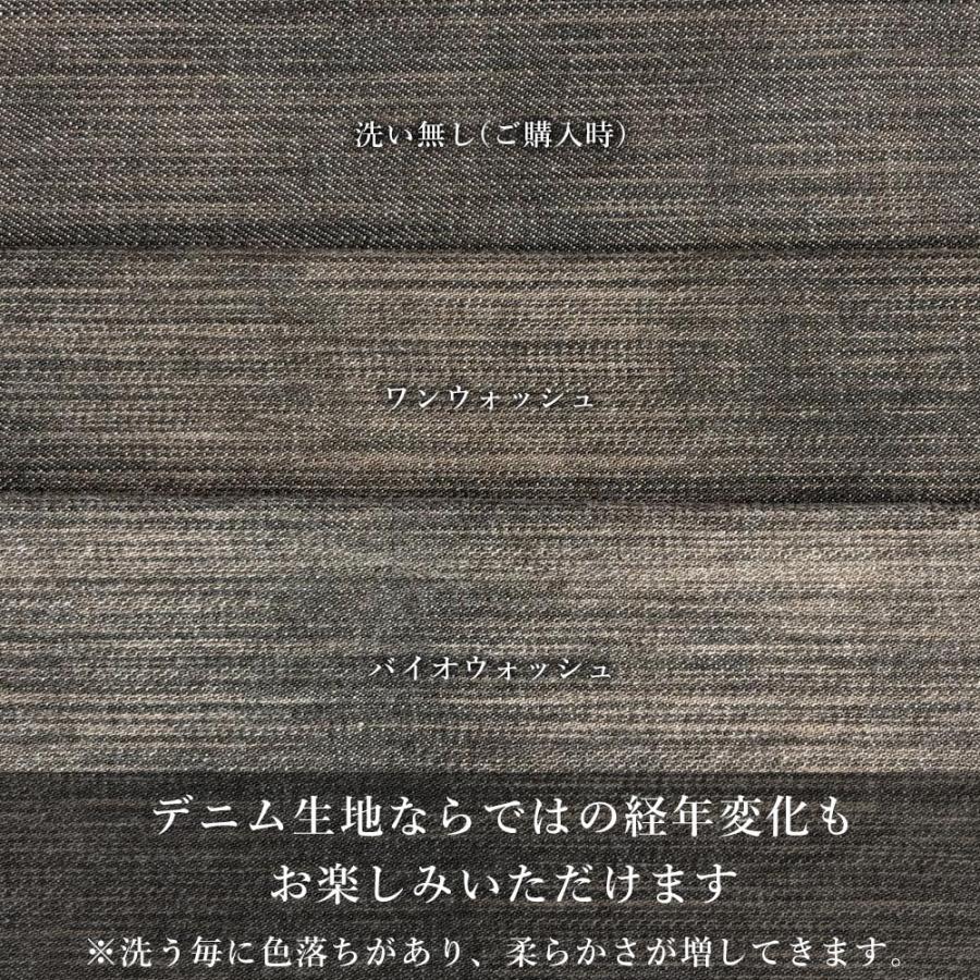 デニム生地 13.5オンス カラーデニム 草木染め風 天然染め風 ムラクリキヌ 栗色 ブラウン ジーンズ 手芸 ハンドメイド 古着 ヴィンテージ 岡山 井原 | ブランド登録なし | 06