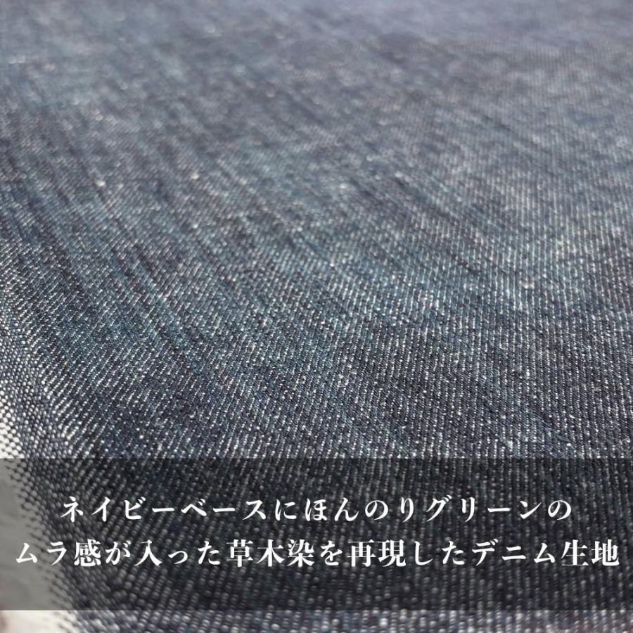 デニム生地 13.5オンス カラーデニム 草木染め風 天然染め風 アオニムラ ネイビー インディゴ ジーンズ 手芸 ハンドメイド 古着 ヴィンテージ 岡山 井原 | ブランド登録なし | 02