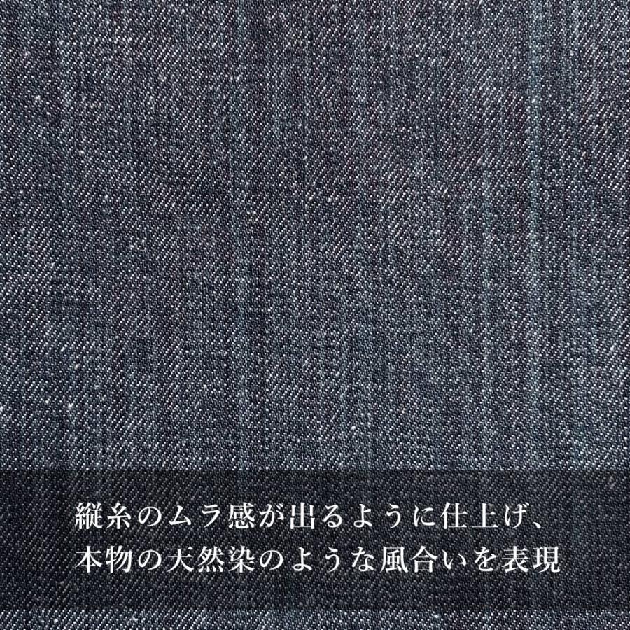 デニム生地 13.5オンス カラーデニム 草木染め風 天然染め風 アオニムラ ネイビー インディゴ ジーンズ 手芸 ハンドメイド 古着 ヴィンテージ 岡山 井原 | ブランド登録なし | 03
