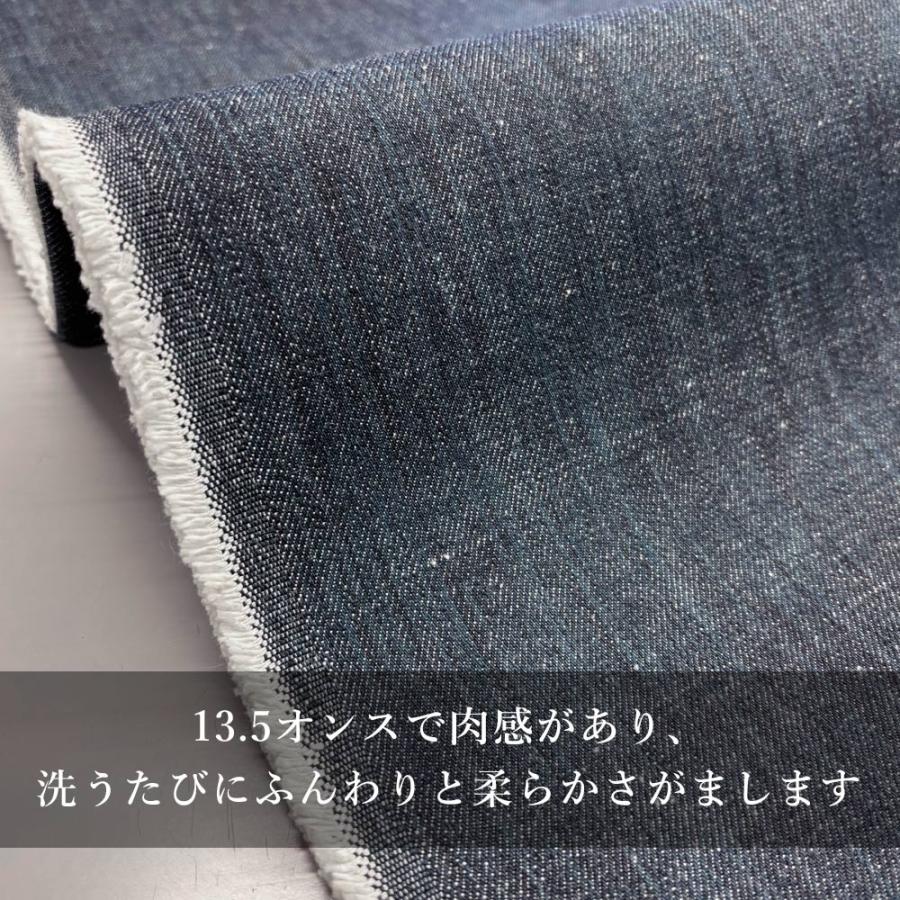 デニム生地 13.5オンス カラーデニム 草木染め風 天然染め風 アオニムラ ネイビー インディゴ ジーンズ 手芸 ハンドメイド 古着 ヴィンテージ 岡山 井原 | ブランド登録なし | 04