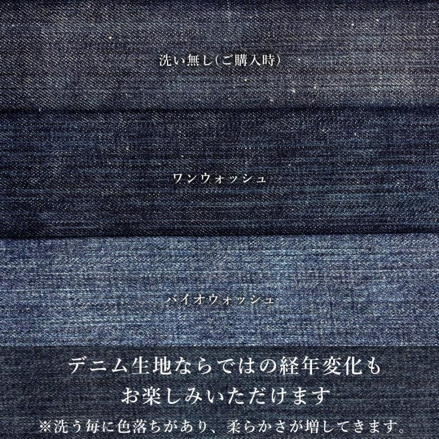 デニム生地 13.5オンス カラーデニム 草木染め風 天然染め風 アオニムラ ネイビー インディゴ ジーンズ 手芸 ハンドメイド 古着 ヴィンテージ 岡山 井原 | ブランド登録なし | 06