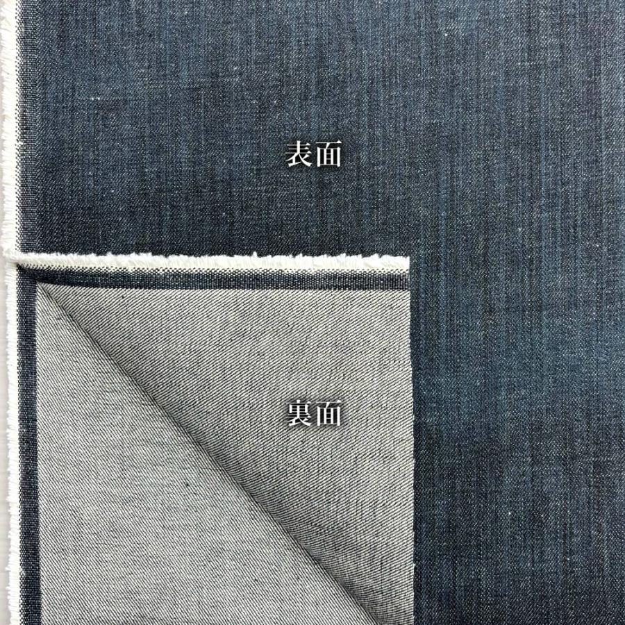 デニム生地 13.5オンス カラーデニム 草木染め風 天然染め風 アオニムラ ネイビー インディゴ ジーンズ 手芸 ハンドメイド 古着 ヴィンテージ 岡山 井原 | ブランド登録なし | 07