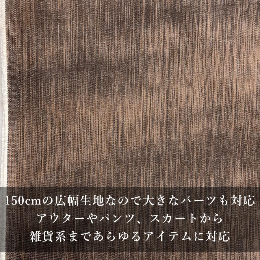 デニム生地 13.5オンス カラーデニム 草木染め風 天然染め風 スズメ 雀 ブラウン ベージュ ジーンズ 手芸 ハンドメイド 古着 ヴィンテージ 岡山 井原 | ブランド登録なし | 05
