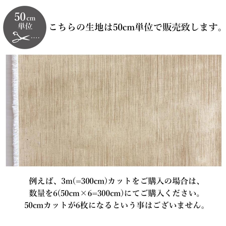 デニム生地 13.5オンス カラーデニム 草木染め風 天然染め風 ムラヒサギ 久木染 比佐宜染 ベージュ ジーンズ 手芸 ハンドメイド 古着 ヴィンテージ 岡山 井原 | ブランド登録なし | 01