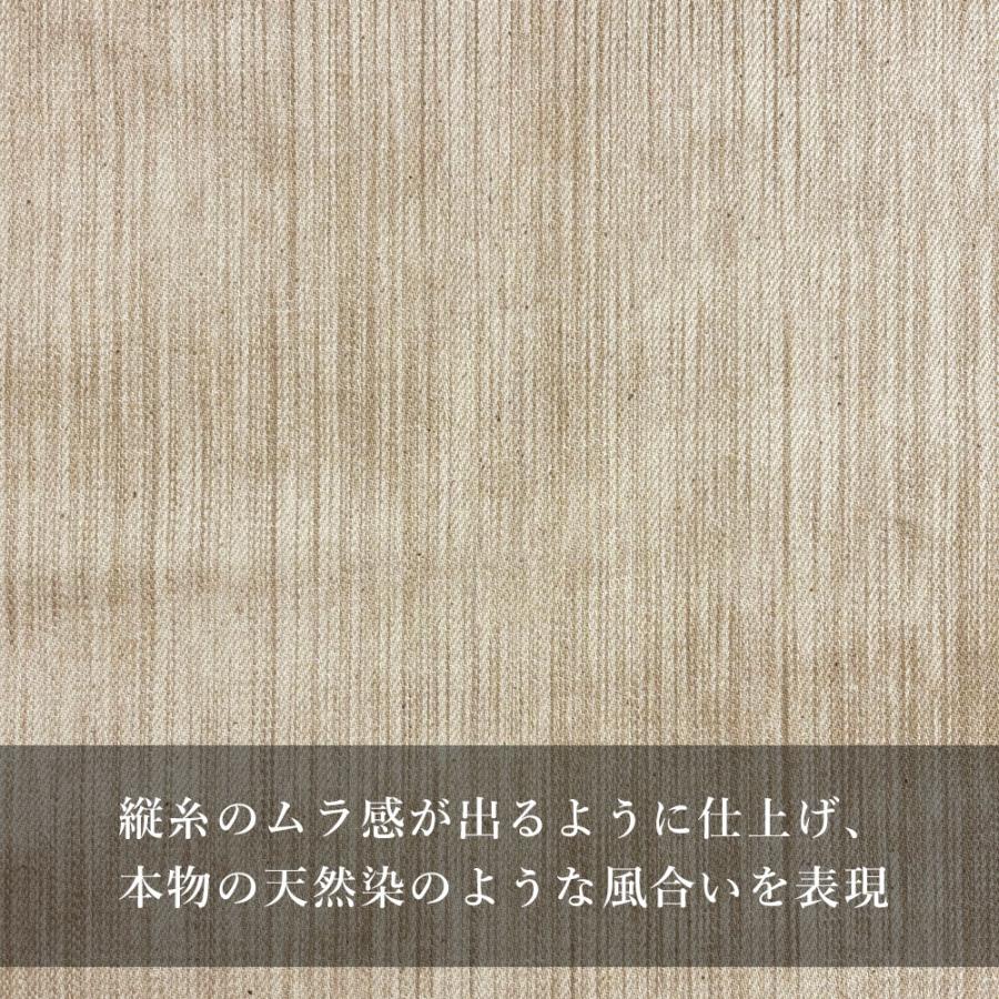 デニム生地 13.5オンス カラーデニム 草木染め風 天然染め風 ムラヒサギ 久木染 比佐宜染 ベージュ ジーンズ 手芸 ハンドメイド 古着 ヴィンテージ 岡山 井原 | ブランド登録なし | 03