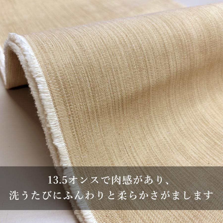 デニム生地 13.5オンス カラーデニム 草木染め風 天然染め風 ムラヒサギ 久木染 比佐宜染 ベージュ ジーンズ 手芸 ハンドメイド 古着 ヴィンテージ 岡山 井原 | ブランド登録なし | 04