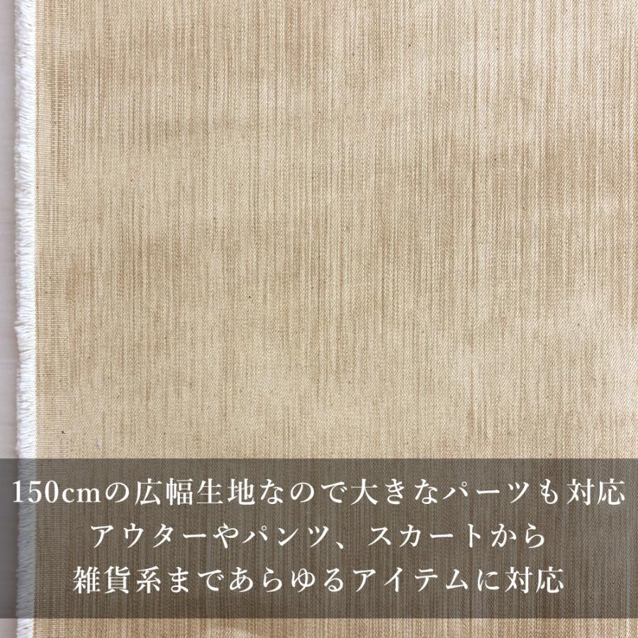 デニム生地 13.5オンス カラーデニム 草木染め風 天然染め風 ムラヒサギ 久木染 比佐宜染 ベージュ ジーンズ 手芸 ハンドメイド 古着 ヴィンテージ 岡山 井原 | ブランド登録なし | 05