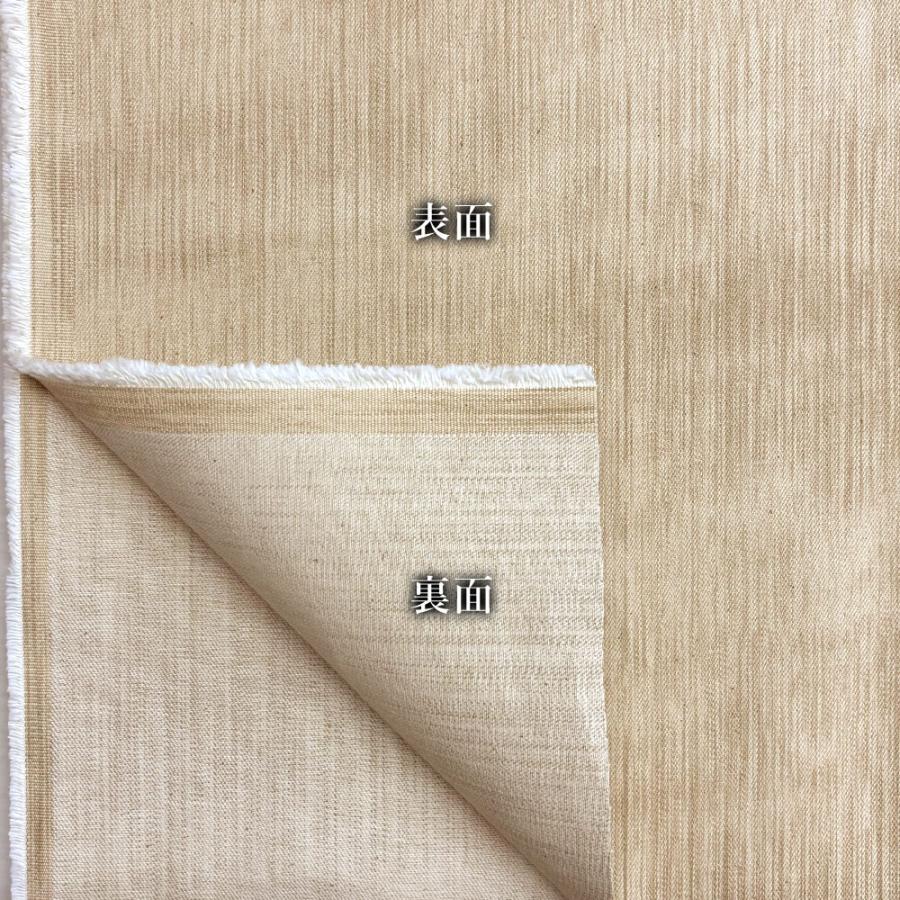 デニム生地 13.5オンス カラーデニム 草木染め風 天然染め風 ムラヒサギ 久木染 比佐宜染 ベージュ ジーンズ 手芸 ハンドメイド 古着 ヴィンテージ 岡山 井原 | ブランド登録なし | 07